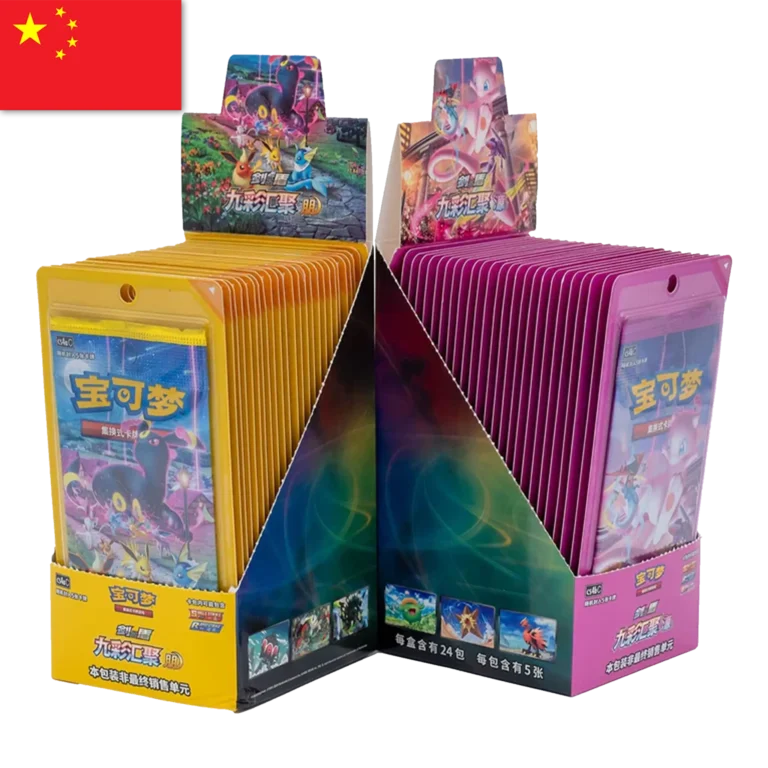 nine colors gathering chinese bundle