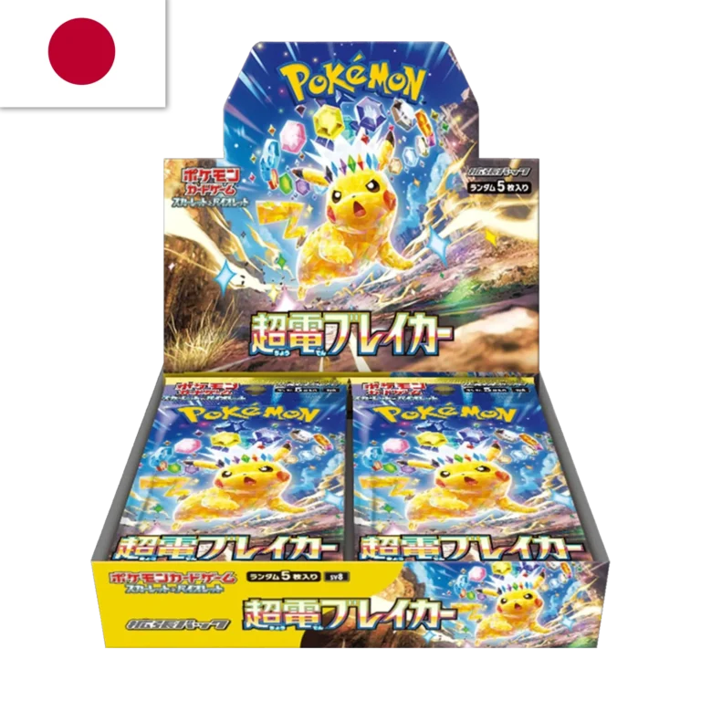 super_electric_breaker_preorder_japanese