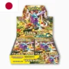 wild_force_günstig_pokemon_cards_japan_.webp