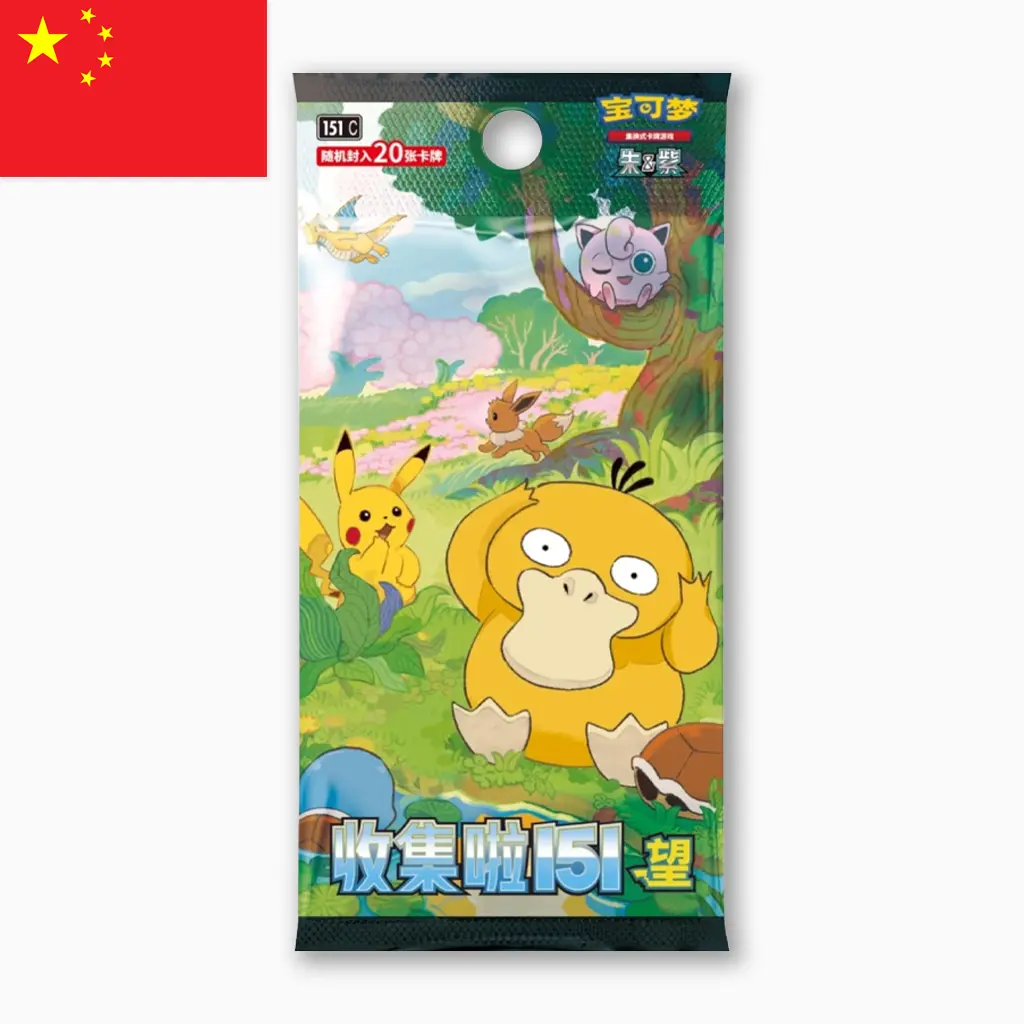 collect_Hope_151_pokemon_tcg.webp