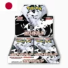 white_flare_pokemon_japanese.webp