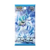 silverlance.webp