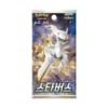 starbirth.webp