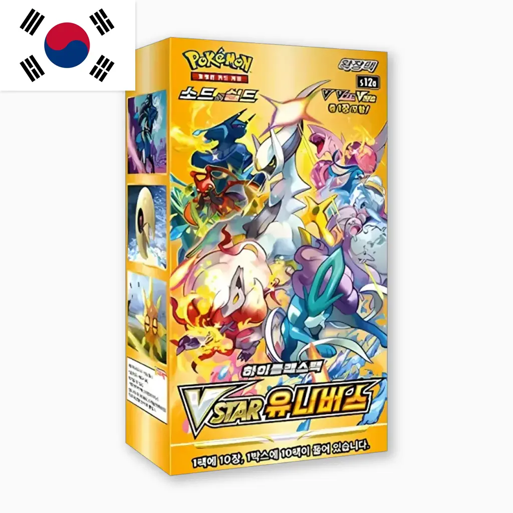 pokemon_korean_tcg_display_europe_vstar_universe.webp