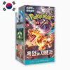pokemon_koreanisch_tcg_displays_günstig_europe_ruleroftheblackflame.webp