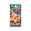 rulerblackflame.webp
