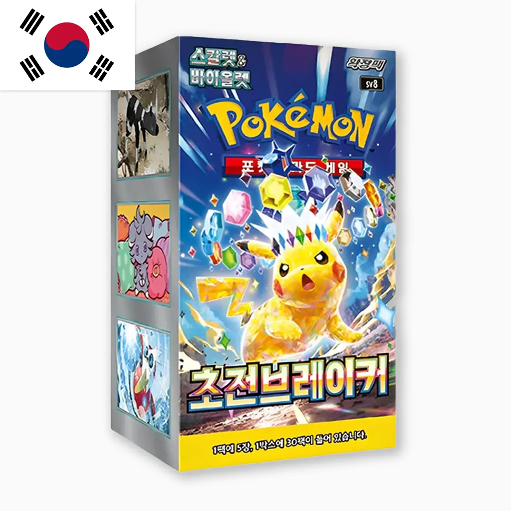 pokemon_korean_tcg_günstig_europe_surging_sparks.webp