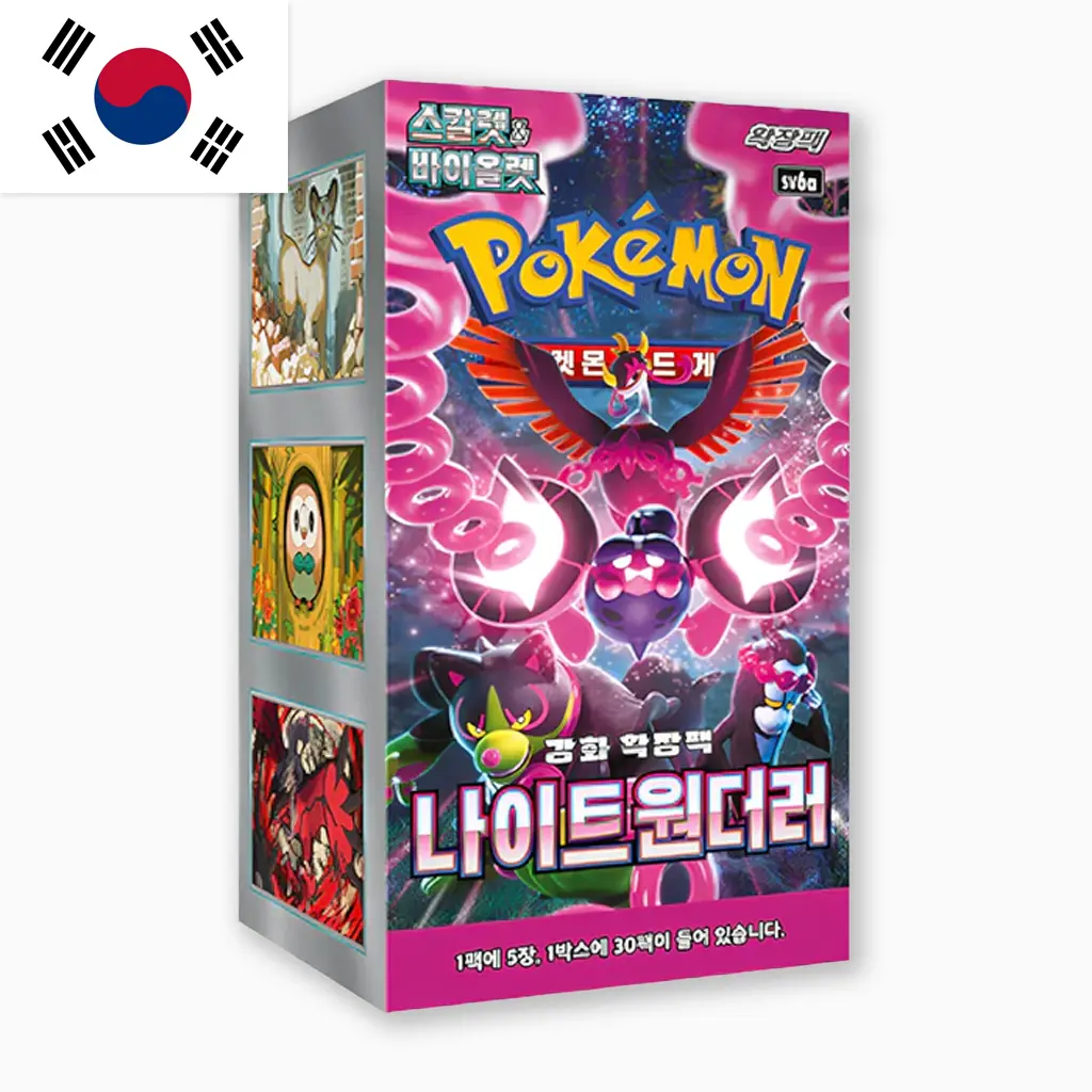 pokemon_korean_display_günstig_tcg_night_wanderer.webp