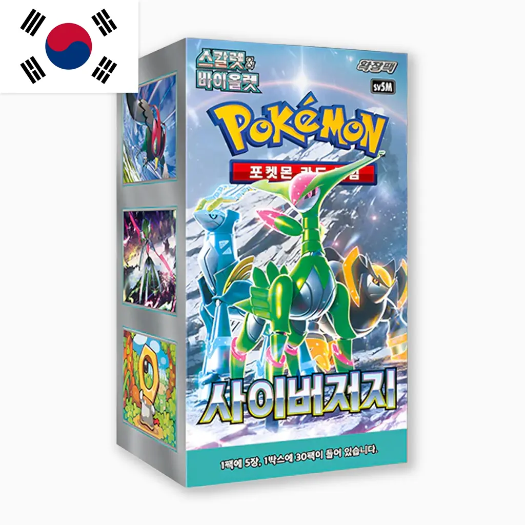 pokemon_korean_display_günstig_tcg_cyber_judge.webp