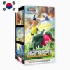 pokemon_korean_display_günstig_tcg_paradigm_trigger.webp