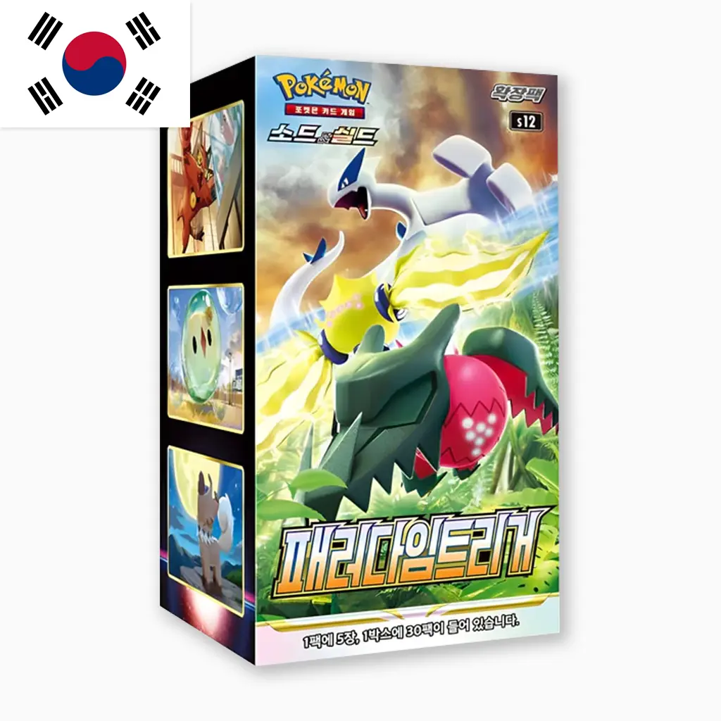 pokemon_korean_display_günstig_tcg_paradigm_trigger.webp