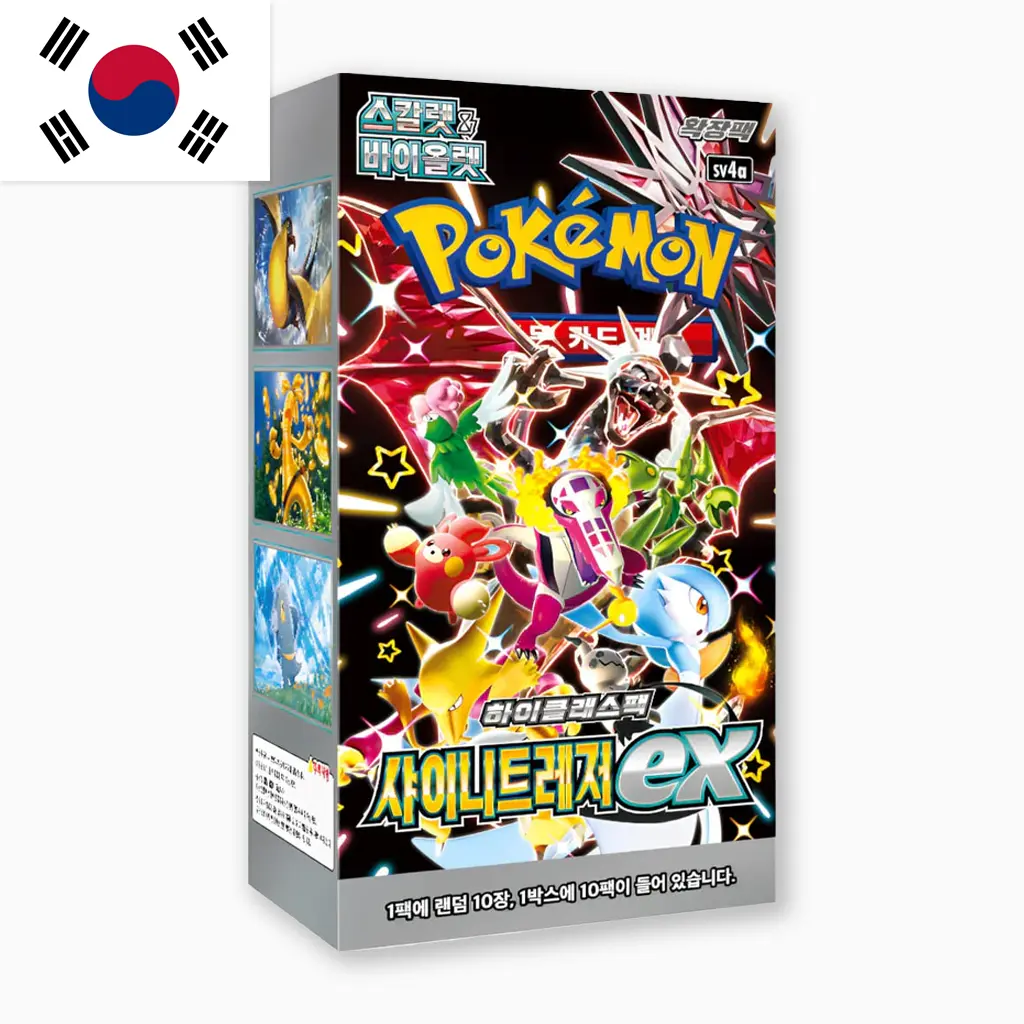 pokemon_korean_tcg_günstig_europe_vmax_climax.webp