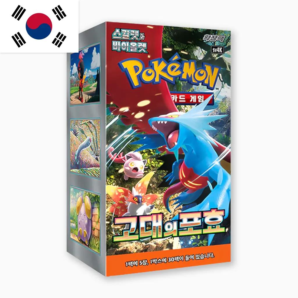 pokemon_koreanisch_booster_displays_ancient_roar.webp