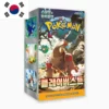pokemon_koreanisch_booster_displays_clay_burst.webp