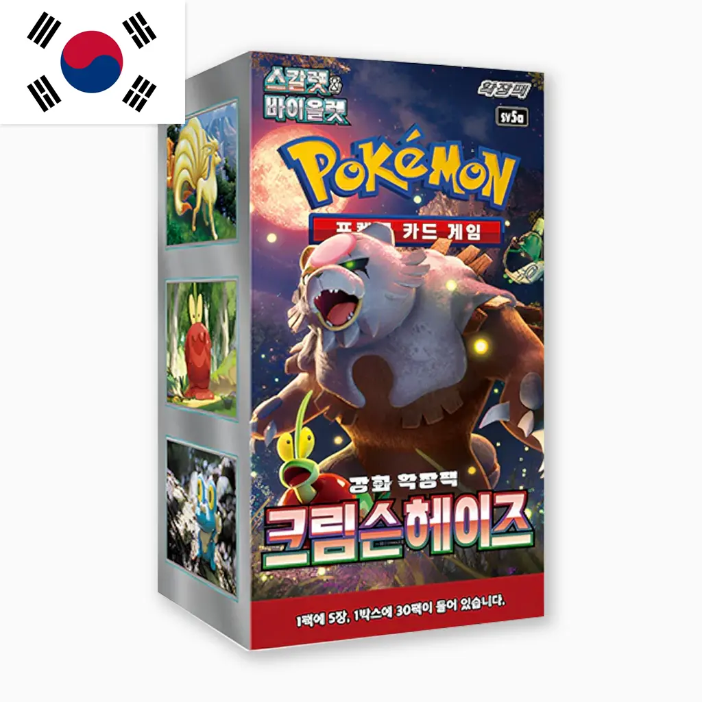 pokemon_koreanisch_booster_displays_crimson_haze.webp