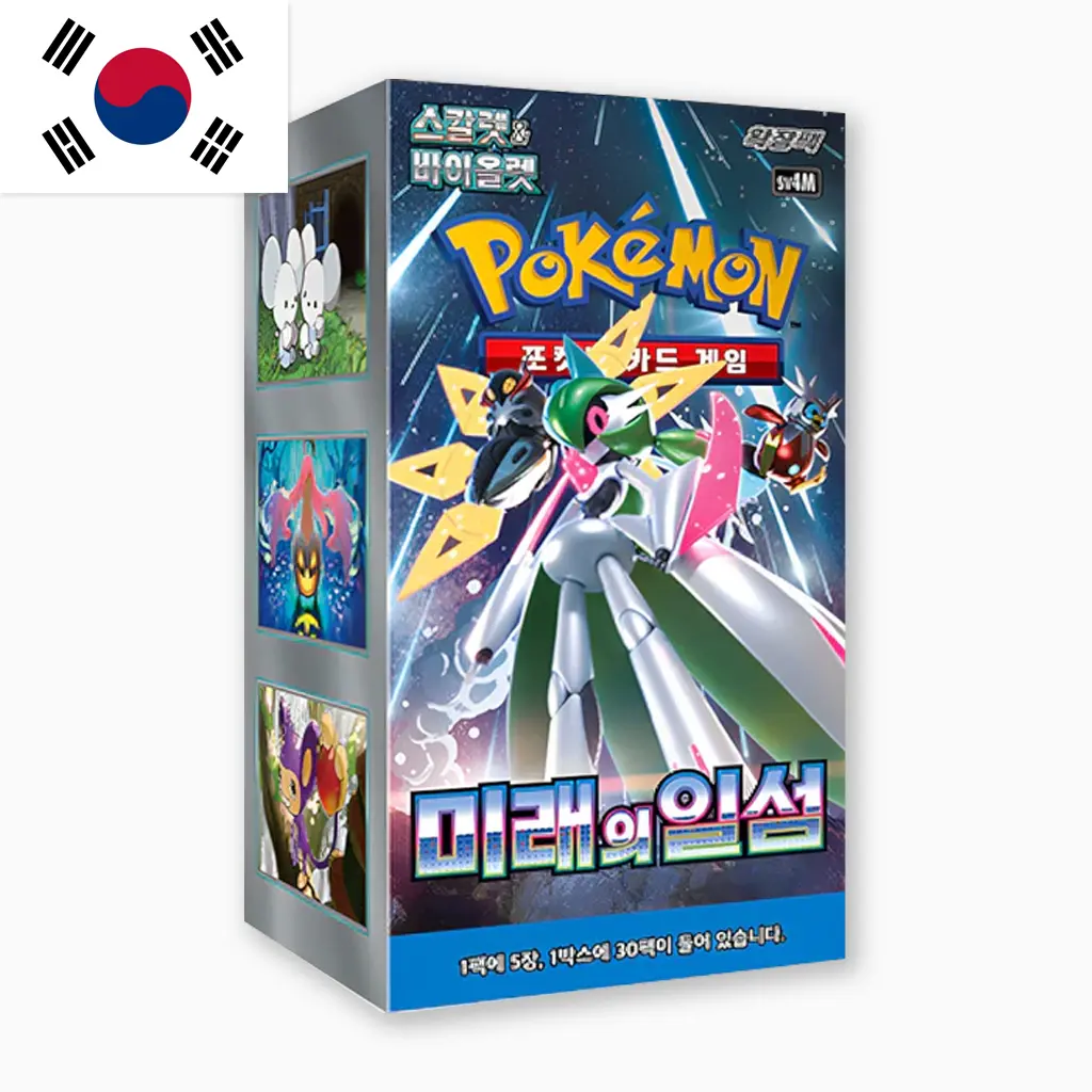 pokemon_koreanisch_booster_displays_future_flash.webp