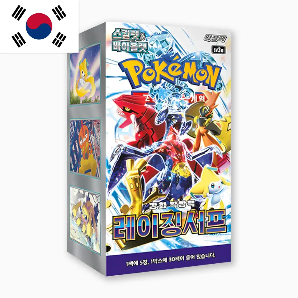 pokemon_koreanisch_booster_displays_raging_surf.webp