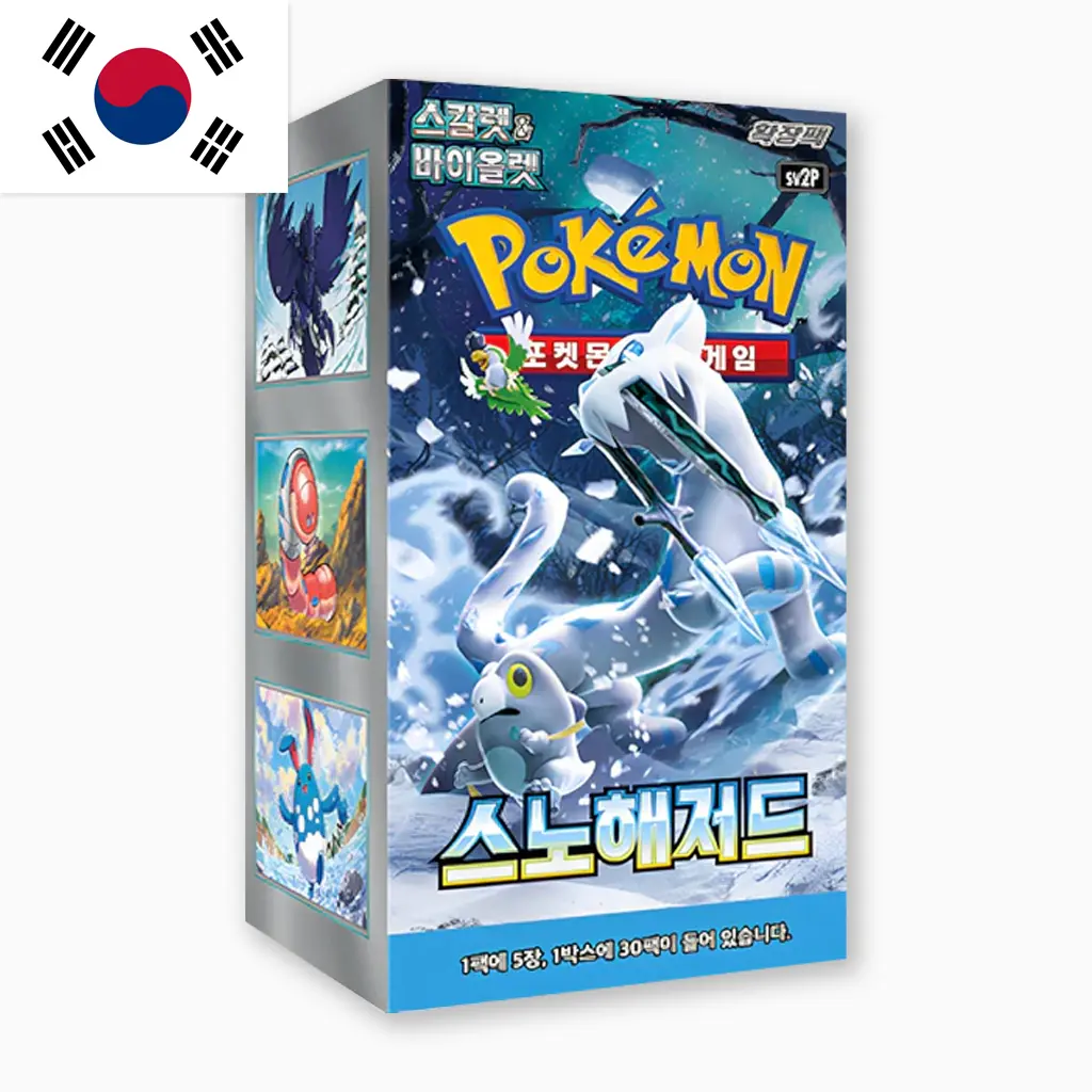 pokemon_koreanisch_booster_displays_snow_hazard.webp