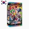 pokemon_koreanisch_booster_displays_vmax_climax.webp