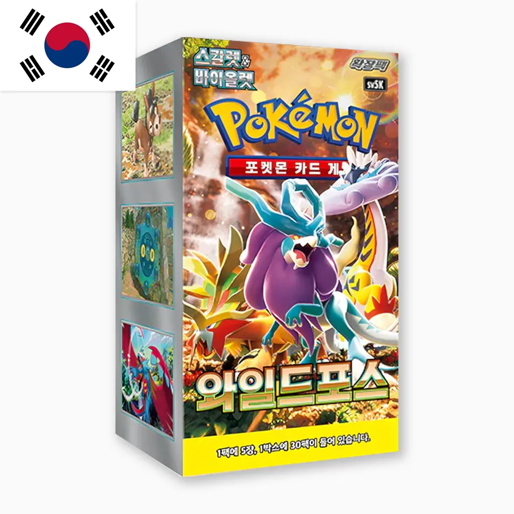 pokemon_koreanisch_booster_displays_wild_force.webp