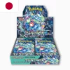 stellar_miracle_günstig_pokemon_cards_japan_.webp