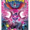 Pokemon_Night_Wanderer_Japanese_Booster_Box_SV6a_pack_design_featuring_Dark-type_Pokemon.-6688336_1024x.webp