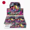 lost_abyss_japan.webp