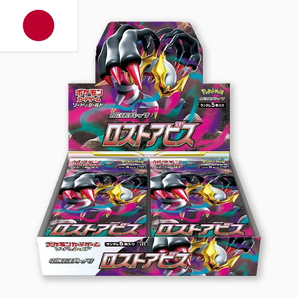 lost_abyss_japan.webp