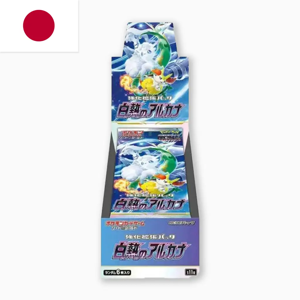 incandescent_arcana_japan.webp