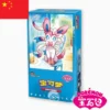gem_pack_vol_2_chinese_pokemon.webp