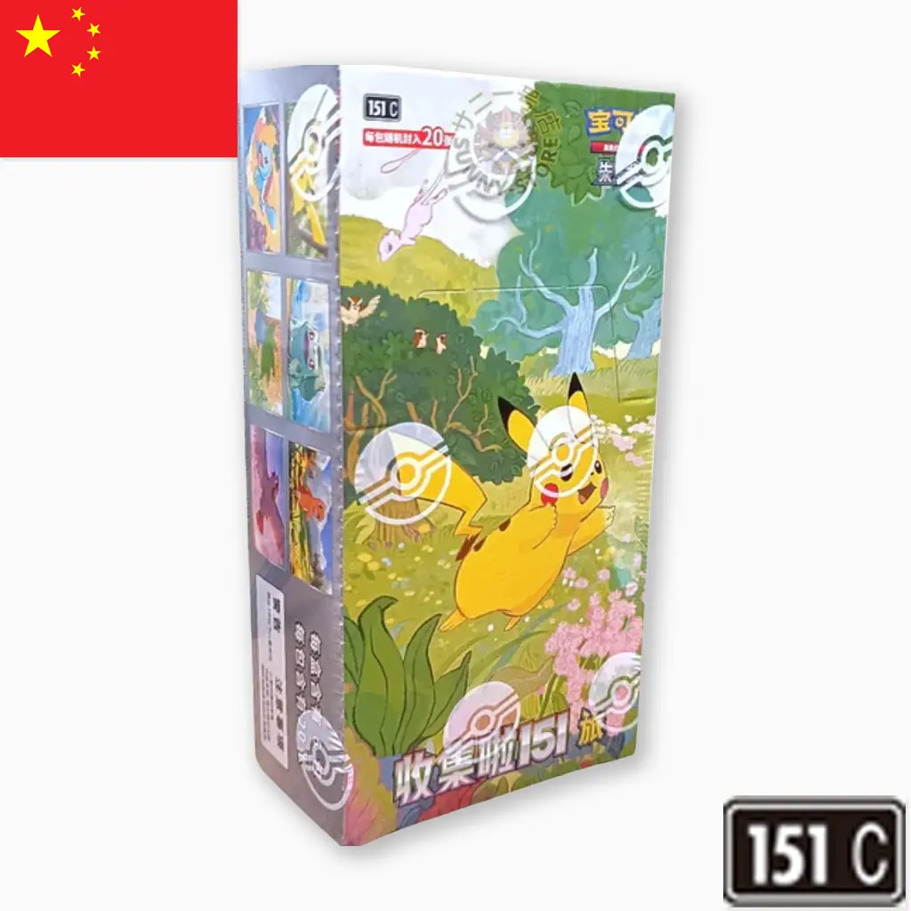 collect_151_hope_jumbo.webp