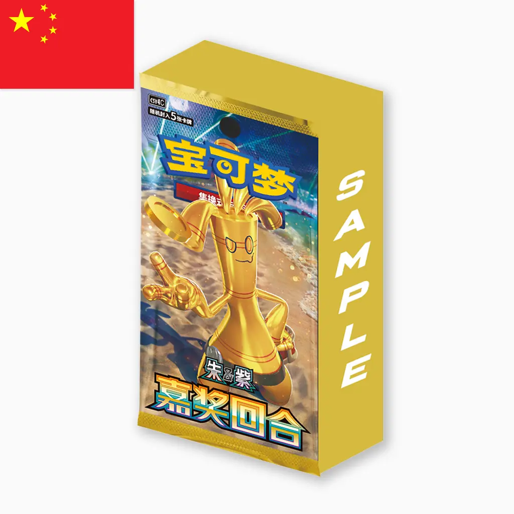pokemon_csv4c_award_round_preorder.webp