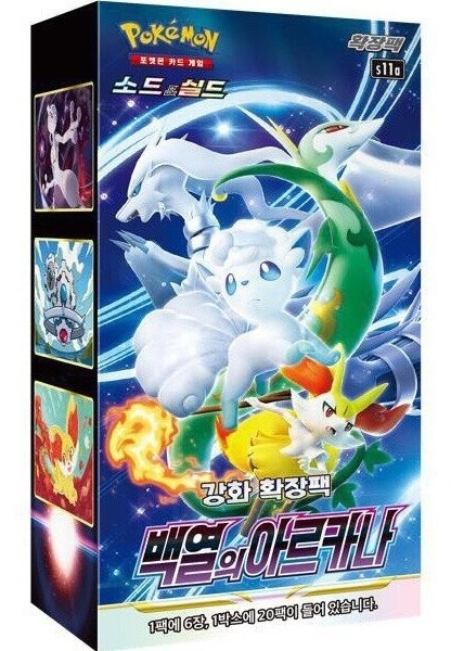 pok_sword_shield_incandescentarcana_korean1.jpg
