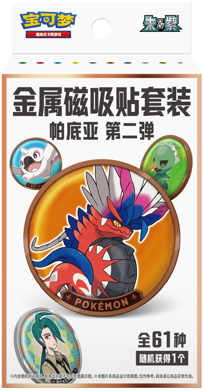 LCPK25201-1
