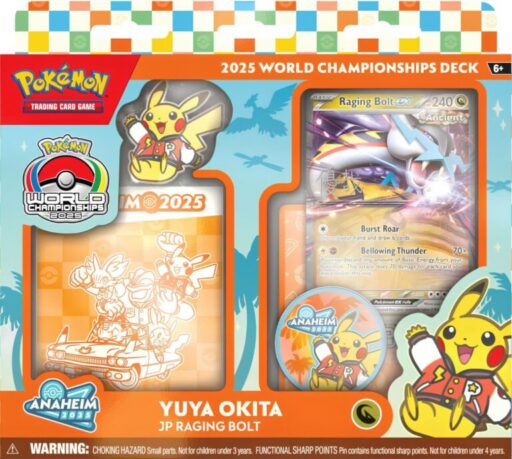 PK26055-1
