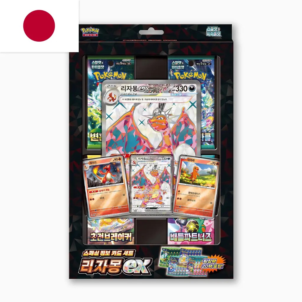 LCPK25093-1