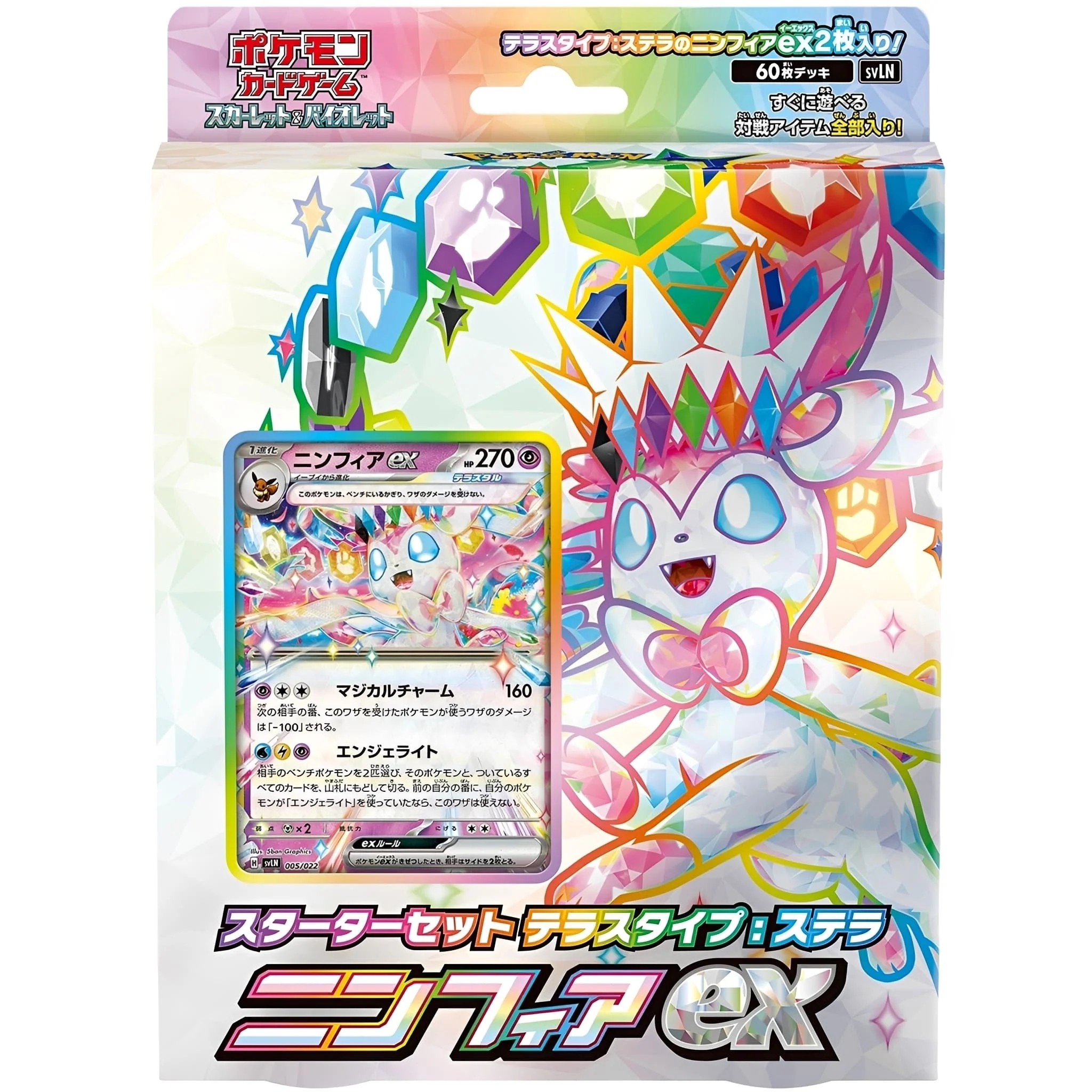 LCPK24138-1