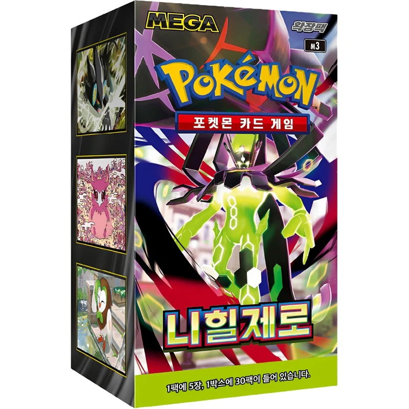 pokemon-nihil-zero-m3-30er-display-koreanisch.webp