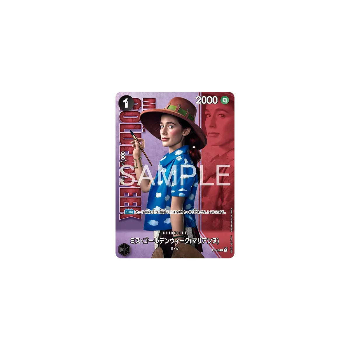 tcgs-one-piece-premium-card-collection-live-action-edition-vol-2-baroque-works~7.webp