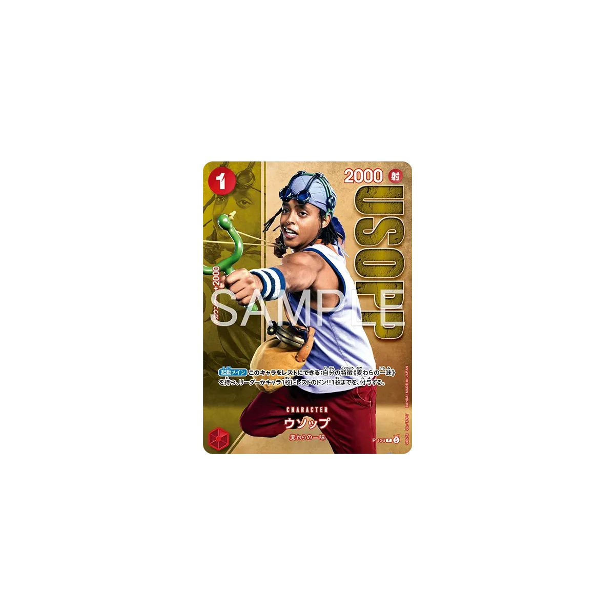 tcgs-one-piece-premium-card-collection-live-action-edition-vol-2-straw-straw-hat-pirates~5.webp