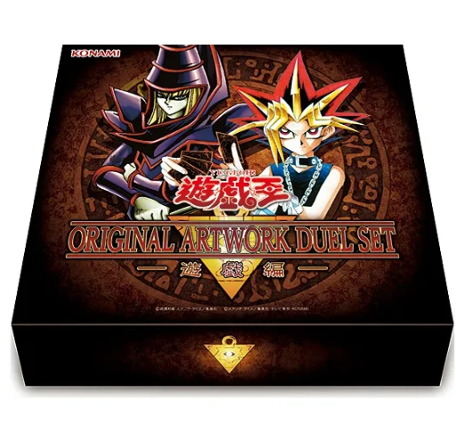 yugi.png