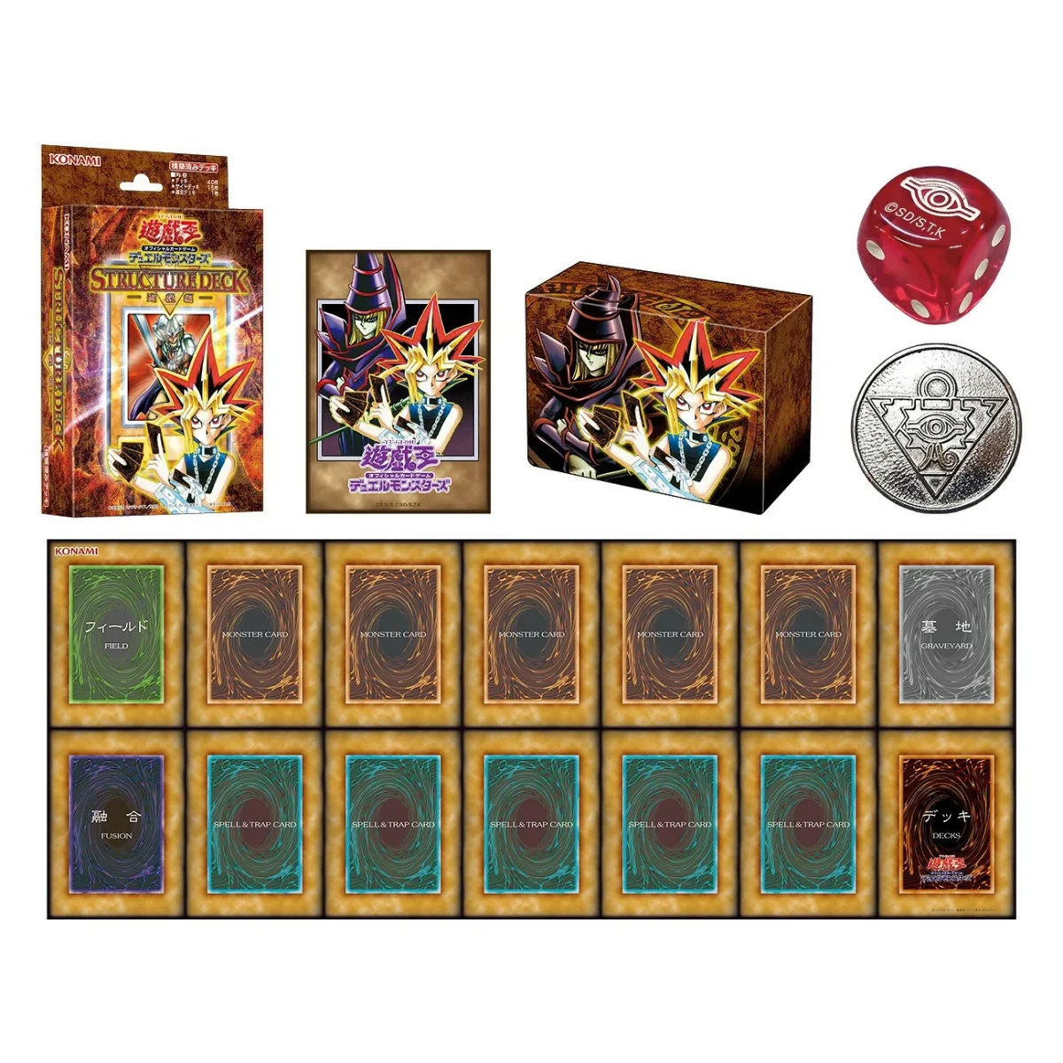 tcgs-yu-gi-oh-original-artwork-duel-set-yugi~2.webp