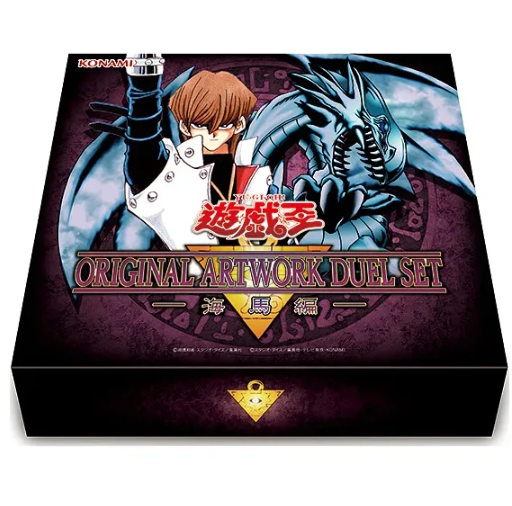 kaiba.png