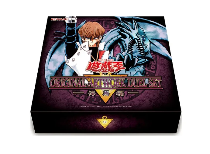 kaiba.png
