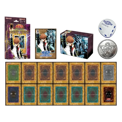 tcgs-yu-gi-oh-original-artwork-duel-set-kaiba~2.webp