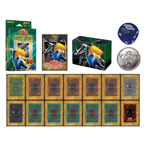 tcgs-yu-gi-oh-original-artwork-duel-set-joey---jonouchi~2.webp
