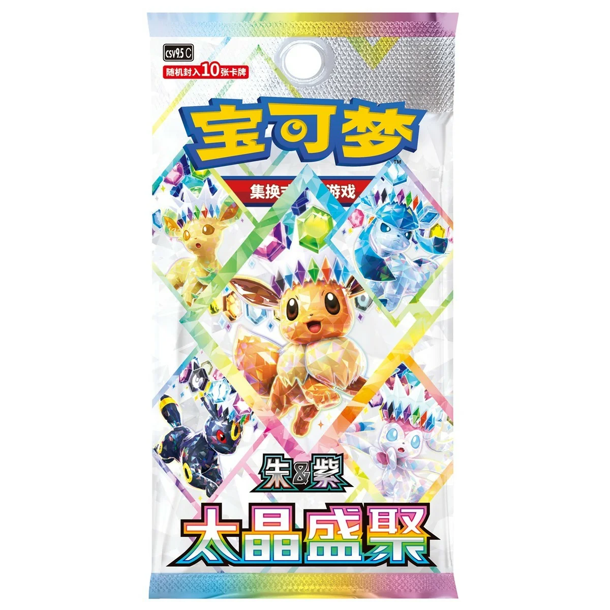 tcgs-pokemon-scarlet-violet-terastal-gathering-csv95-display-10.webp