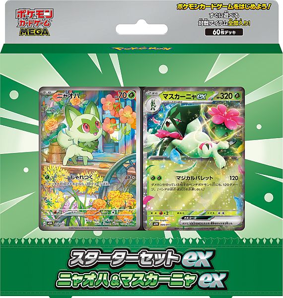 pokejp_exmegastarter26_meowsc.jpg